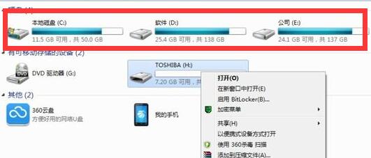 对于目标文件系统文件过大要怎样处理-2 对于目标文件系统文件过大要怎样处理
