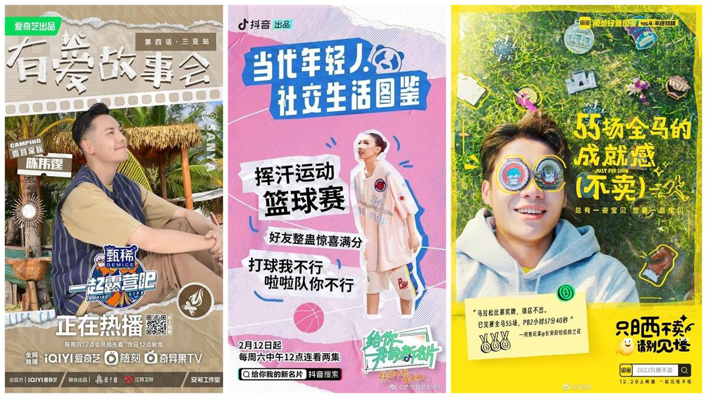 5个版式设计小技巧,让你的作品更好看!-3 5个版式设计小技巧,让你的作品更好看!