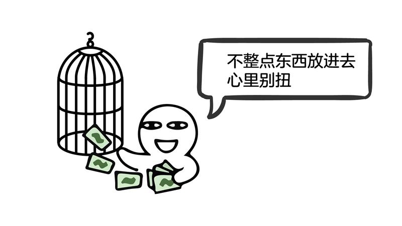 学习这4个心理学效应,能让你的转化率提升三倍!-6 学习这4个心理学效应,能让你的转化率提升三倍!