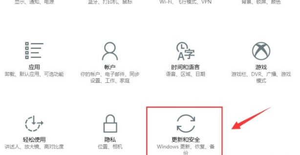 电脑恢复出厂设置的方法简介