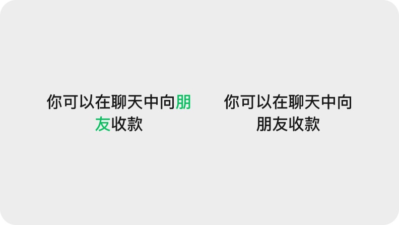 如何完成支持全球语言的UI设计?微信高手总结了8500字干货!-6 如何完成支持全球语言的UI设计?微信高手总结了8500字干货!