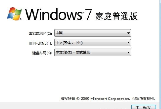 电脑恢复出厂设置的方法简介-9 电脑恢复出厂设置的方法简介