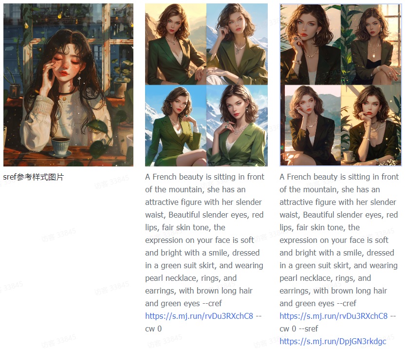 Midjourney 重大更新!深度解析角色一致性命令-9 Midjourney 重大更新!深度解析角色一致性命令