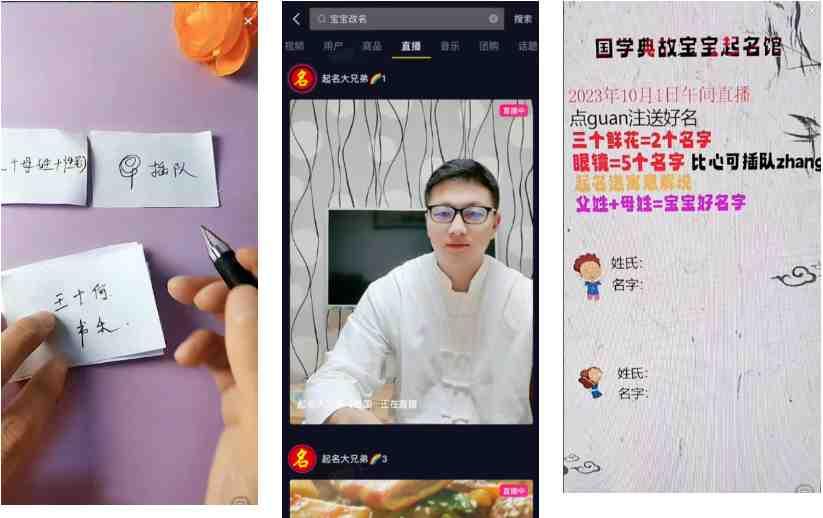 30个运用AI副业变现案例分享-11 30个运用AI副业变现案例分享