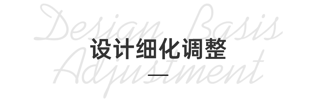 想让版式设计形式感更强？来看高手的实战案例！