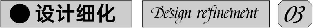 保姆级教程!海报版式日常练习步骤拆解!-6 保姆级教程!海报版式日常练习步骤拆解!