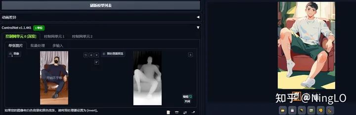 你不能错过的 Stable Diffusion 真人照片转插画教程