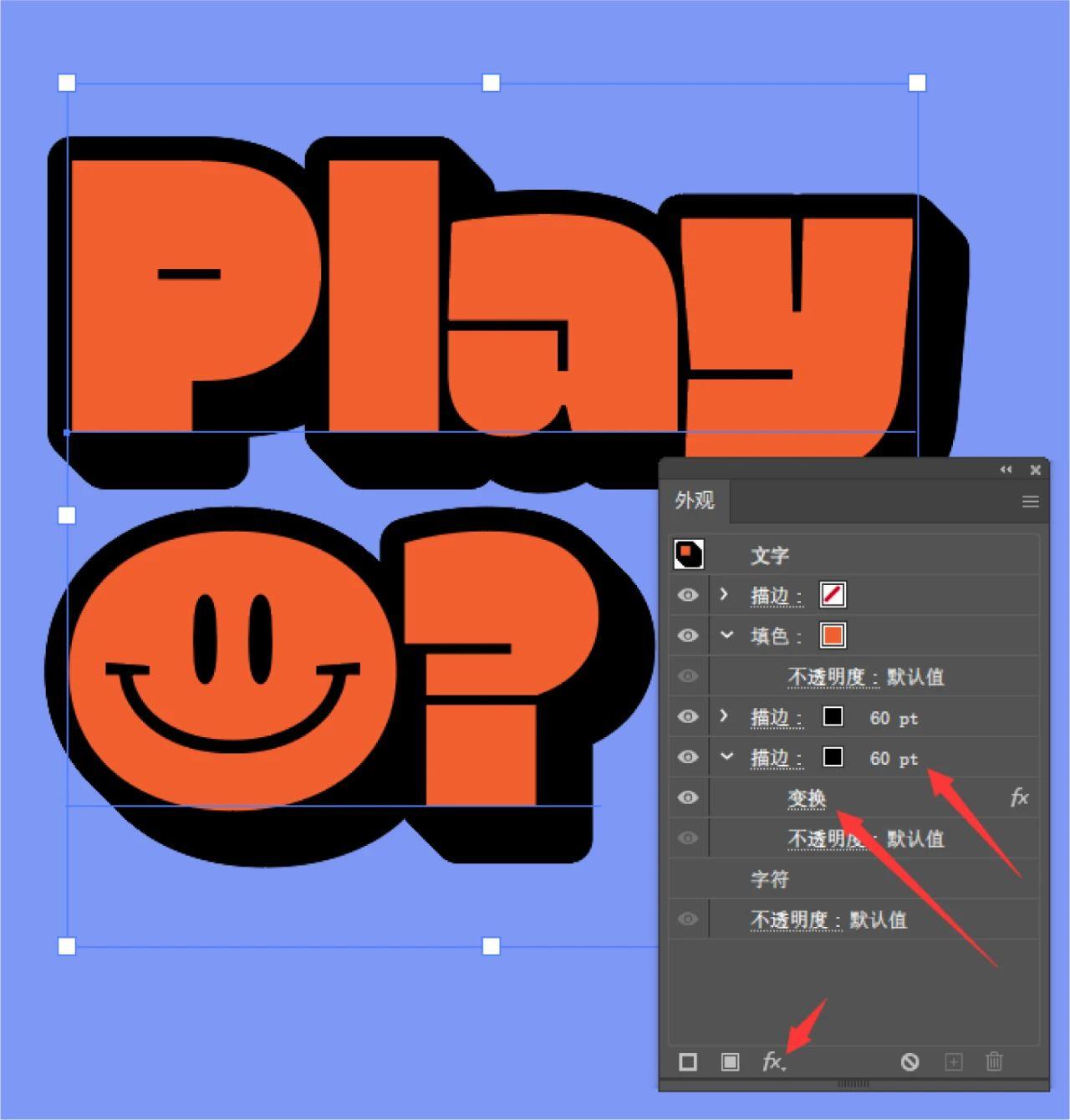 用illustrator制作立体好看的可编辑字效教程-9 用illustrator制作立体好看的可编辑字效教程