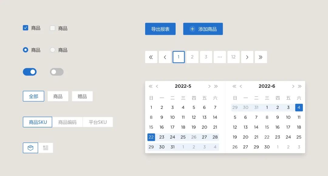 4600字干货!专业B端设计师要懂的 DesignToken 概念解析-6 4600字干货!专业B端设计师要懂的 DesignToken 概念解析