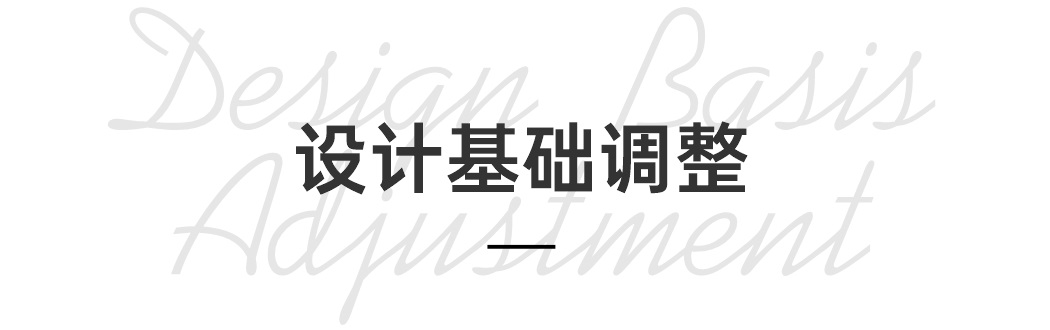 想让版式设计形式感更强？来看高手的实战案例！