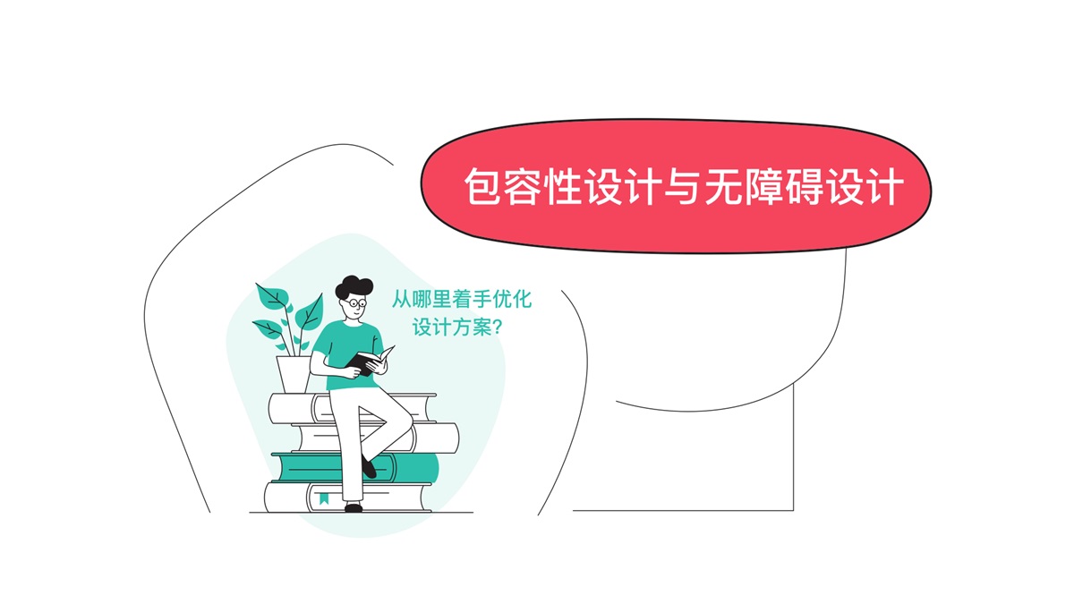 如何提高产品的易用性和可用性？我总结了3000字干货！