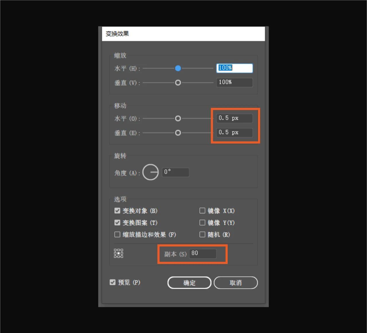 用illustrator制作立体好看的可编辑字效教程-10 用illustrator制作立体好看的可编辑字效教程