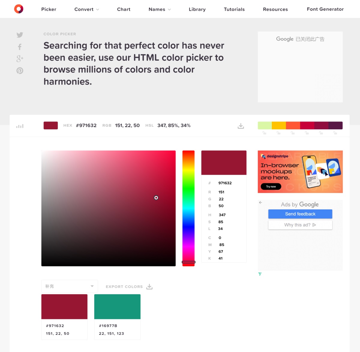 爆肝整理！10个章节掌握大厂都在用的色彩设计指南