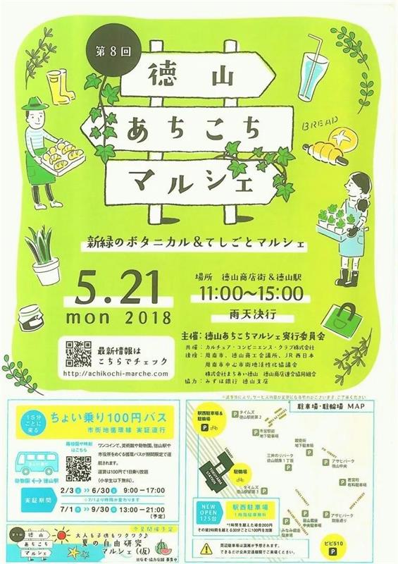 4张海报设计分析,帮你快速提高审美水平-2 4张海报设计分析,帮你快速提高审美水平