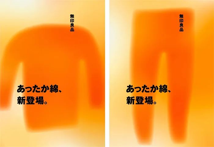 除了旧元素新组合，我们还能怎么做创意？