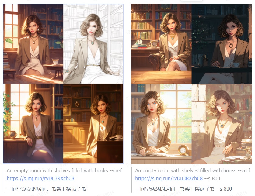 Midjourney 重大更新!深度解析角色一致性命令-8 Midjourney 重大更新!深度解析角色一致性命令