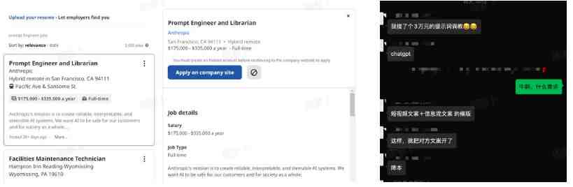 30个运用AI副业变现案例分享-29 30个运用AI副业变现案例分享