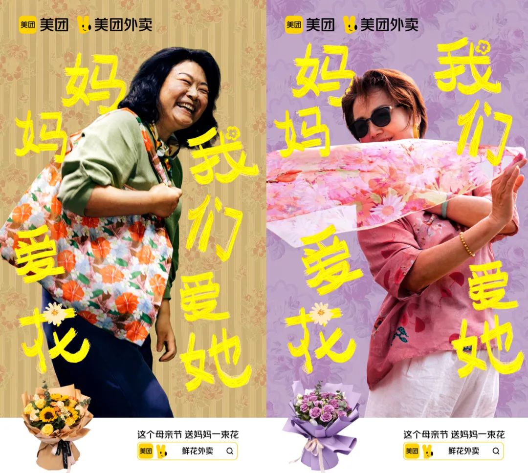 除了旧元素新组合，我们还能怎么做创意？