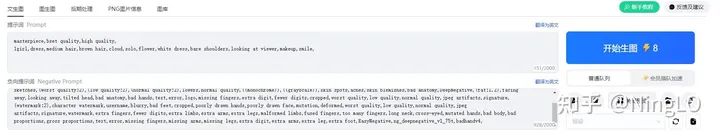 你不能错过的 Stable Diffusion 真人照片转插画教程