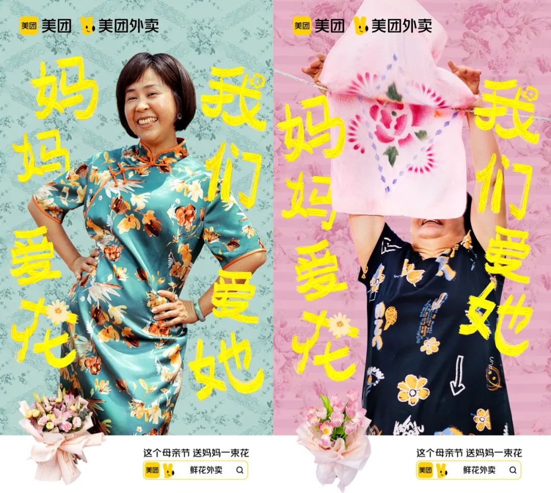 除了旧元素新组合，我们还能怎么做创意？