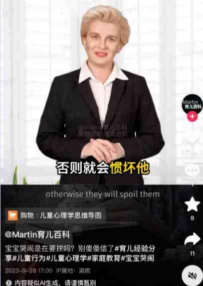 30个运用AI副业变现案例分享-10 30个运用AI副业变现案例分享