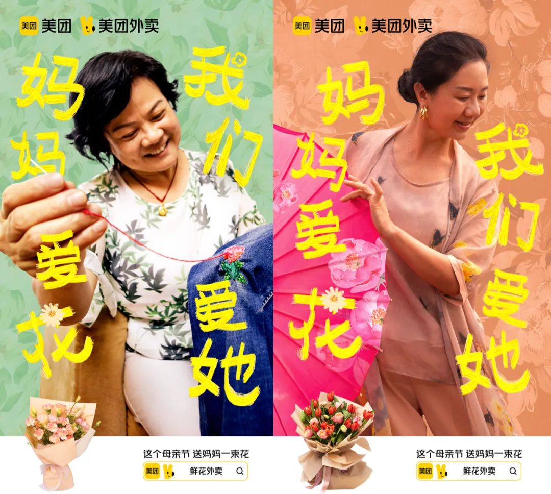 除了旧元素新组合，我们还能怎么做创意？