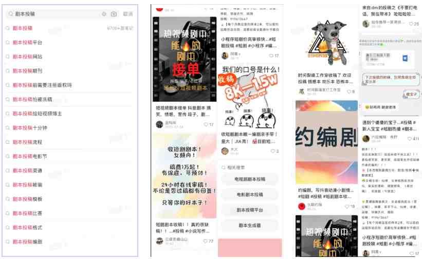 30个运用AI副业变现案例分享-2 30个运用AI副业变现案例分享