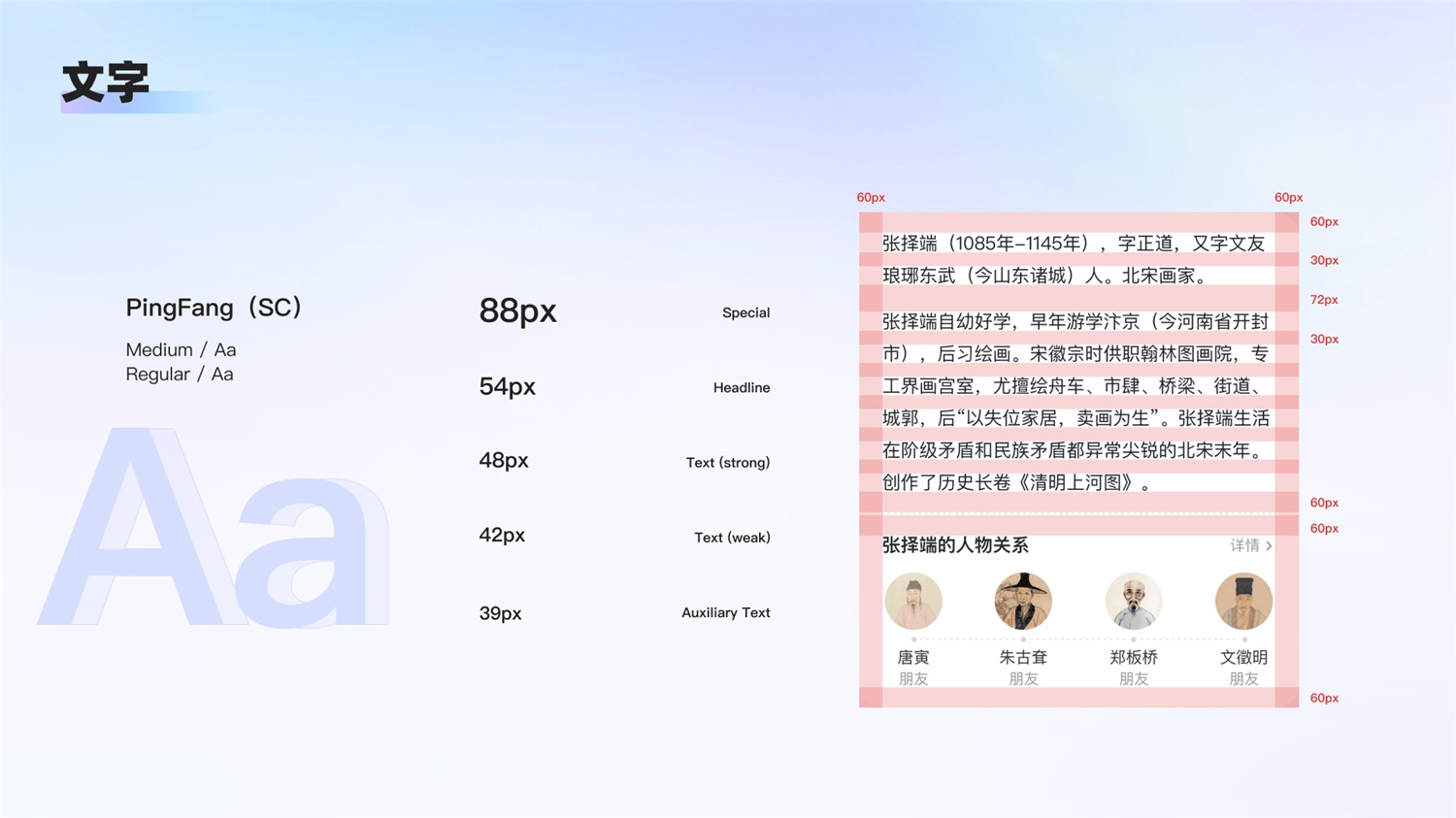 百度实战案例！百科AI对话式体验设计完整复盘