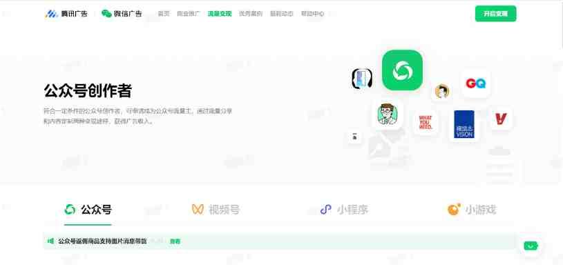 30个运用AI副业变现案例分享-16 30个运用AI副业变现案例分享