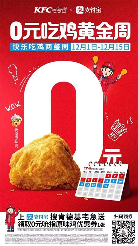 4张海报设计分析,帮你快速提高审美水平-1 4张海报设计分析,帮你快速提高审美水平