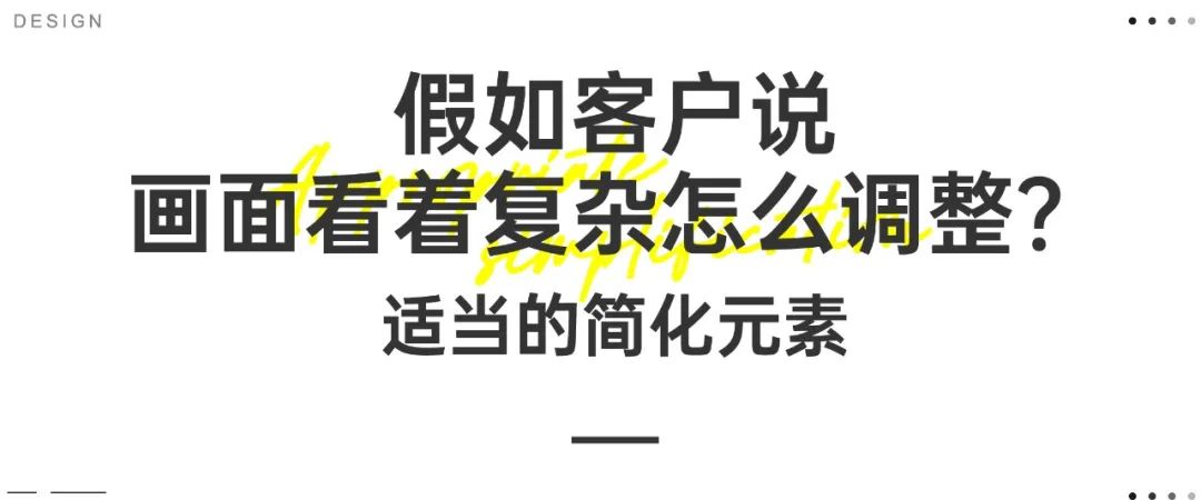 保姆级教程!超详细的春分海报实操案例完整解析-31 保姆级教程!超详细的春分海报实操案例完整解析