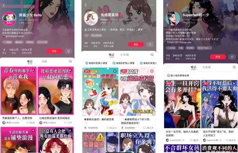 30个运用AI副业变现案例分享-19 30个运用AI副业变现案例分享