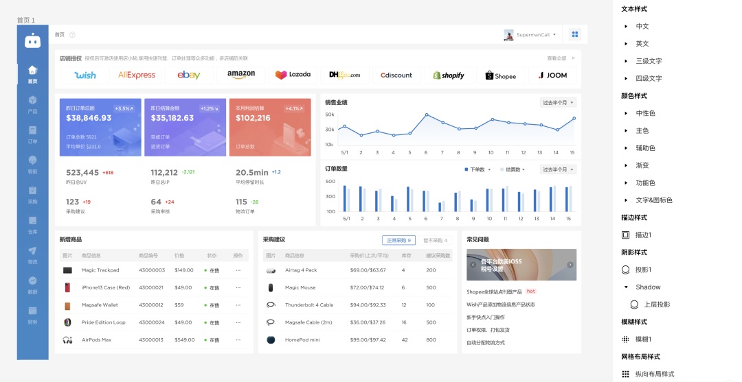 4600字干货!专业B端设计师要懂的 DesignToken 概念解析-9 4600字干货!专业B端设计师要懂的 DesignToken 概念解析