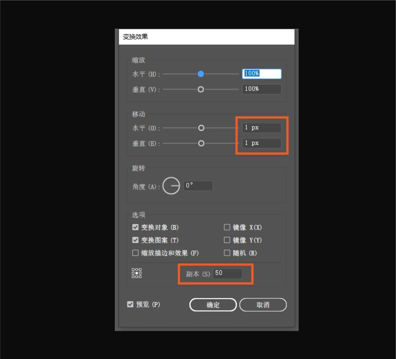 用illustrator制作立体好看的可编辑字效教程-20 用illustrator制作立体好看的可编辑字效教程