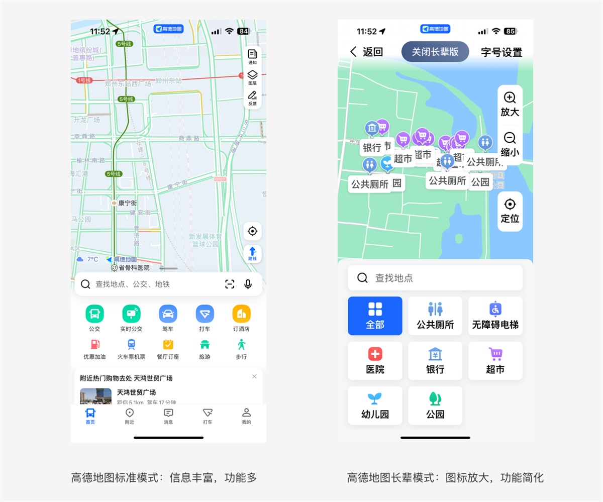 如何提高产品的易用性和可用性？我总结了3000字干货！