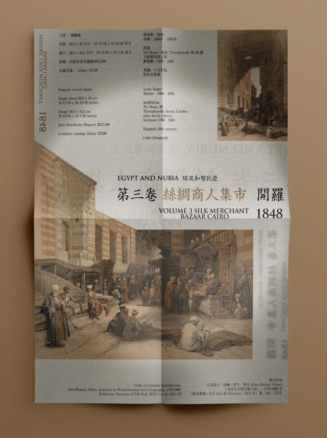 保姆级教程!海报版式日常练习步骤拆解!-20 保姆级教程!海报版式日常练习步骤拆解!