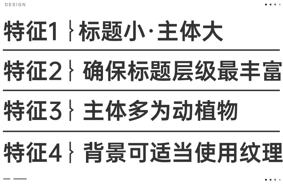 保姆级教程!超详细的春分海报实操案例完整解析-7 保姆级教程!超详细的春分海报实操案例完整解析