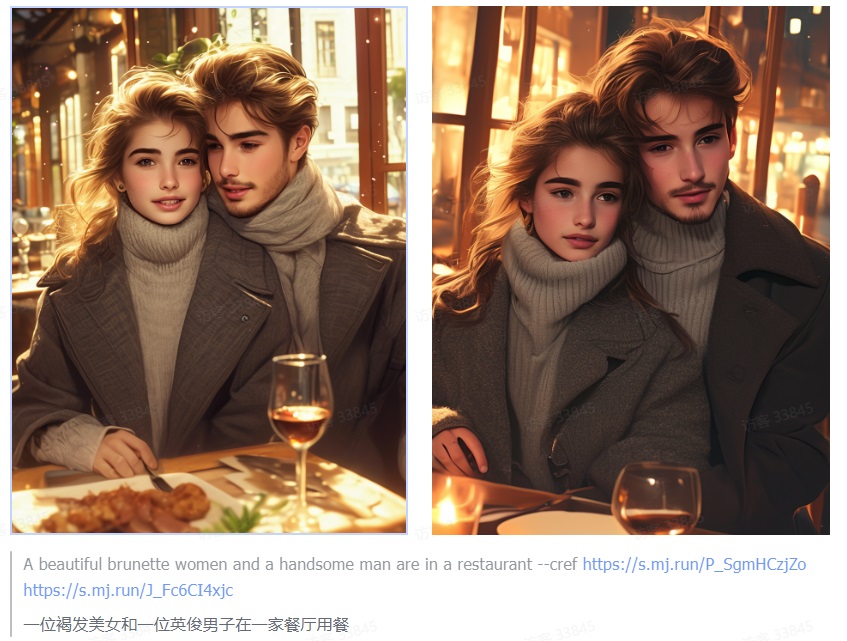 Midjourney 重大更新!深度解析角色一致性命令-13 Midjourney 重大更新!深度解析角色一致性命令