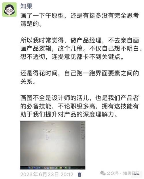 总监出品!做好B端产品交互设计的15条好方法-1 总监出品!做好B端产品交互设计的15条好方法