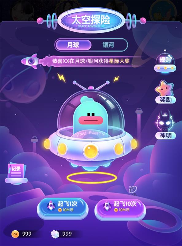 实操案例!游戏界面主形象绘制完整思路和过程复盘-1 实操案例!游戏界面主形象绘制完整思路和过程复盘