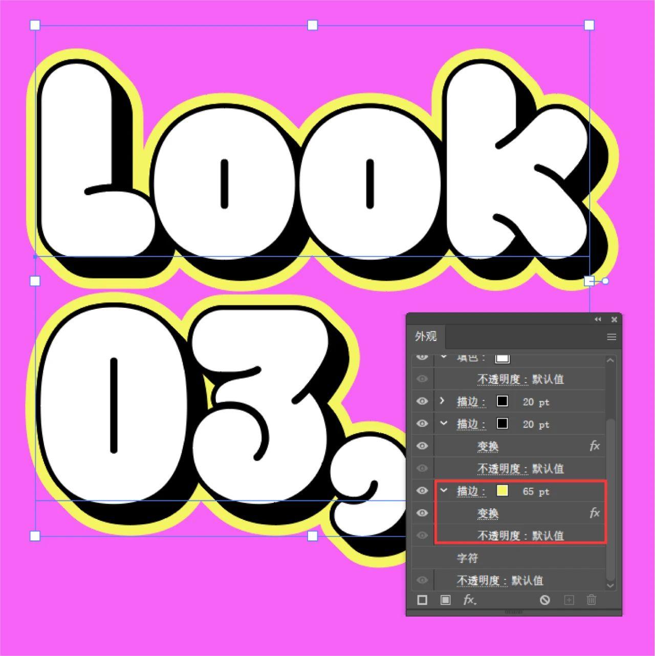 用illustrator制作立体好看的可编辑字效教程-18 用illustrator制作立体好看的可编辑字效教程