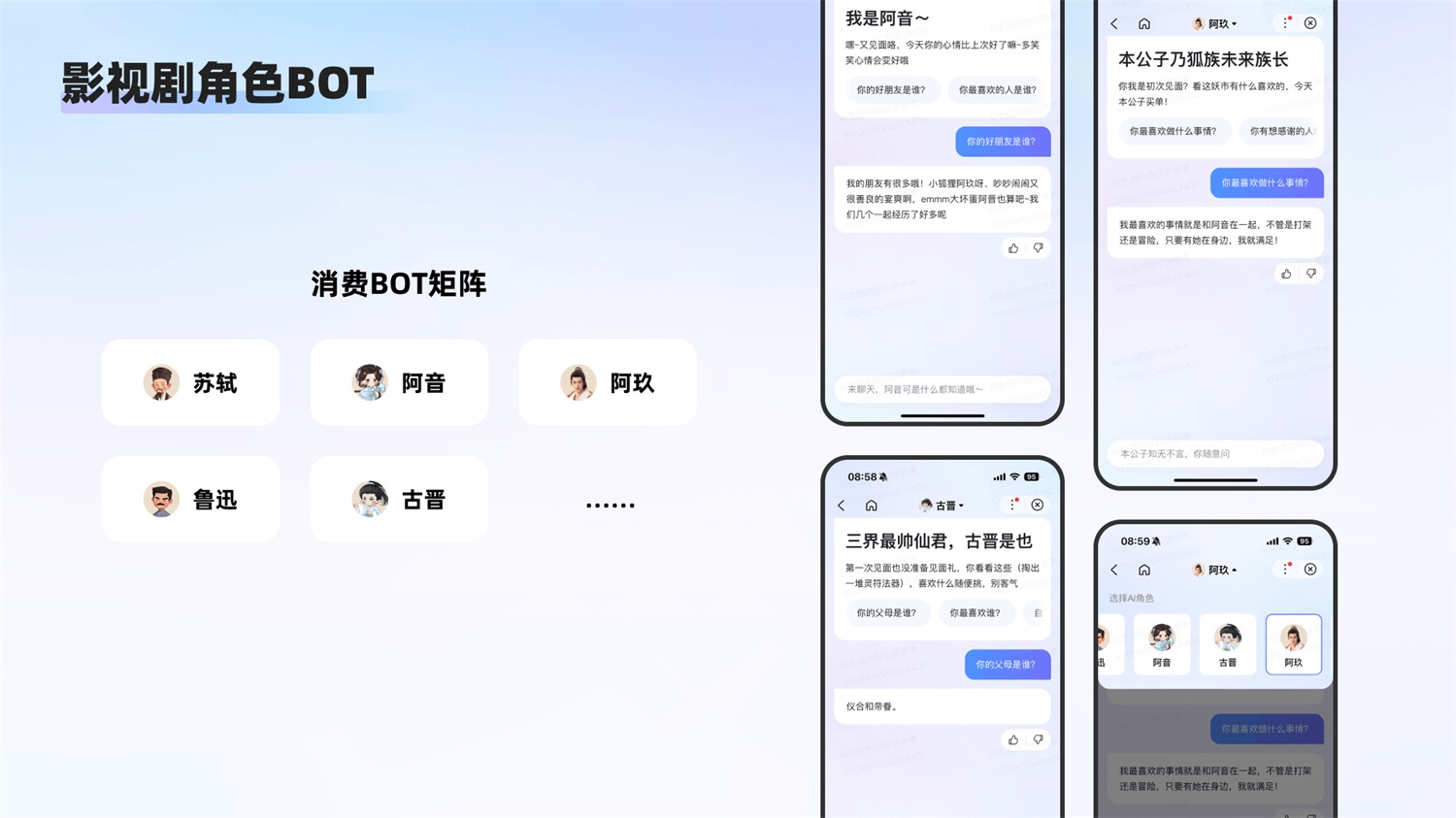 百度实战案例！百科AI对话式体验设计完整复盘