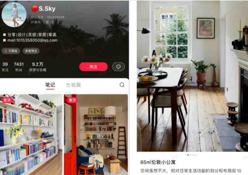 30个运用AI副业变现案例分享-7 30个运用AI副业变现案例分享