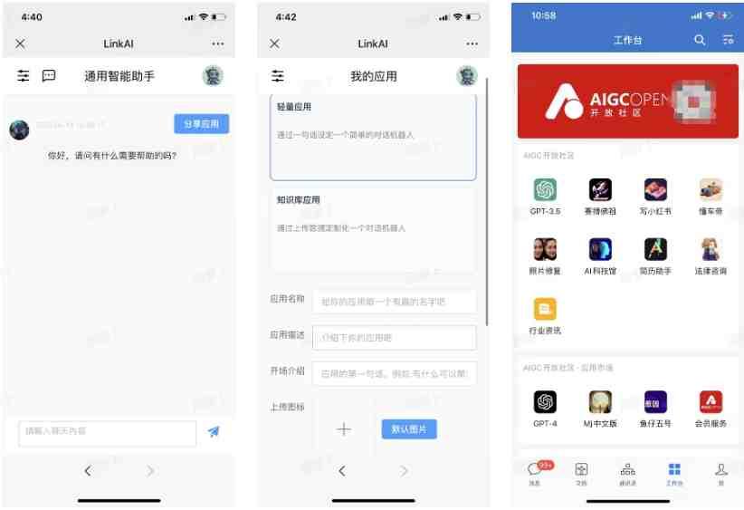 30个运用AI副业变现案例分享-27 30个运用AI副业变现案例分享