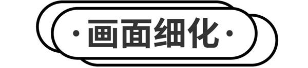 保姆级教程!超详细的春分海报实操案例完整解析-12 保姆级教程!超详细的春分海报实操案例完整解析