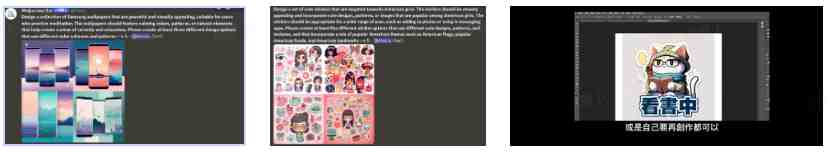 30个运用AI副业变现案例分享-22 30个运用AI副业变现案例分享