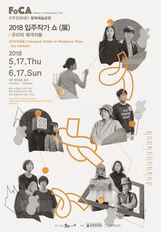 4张海报设计分析,帮你快速提高审美水平-4 4张海报设计分析,帮你快速提高审美水平