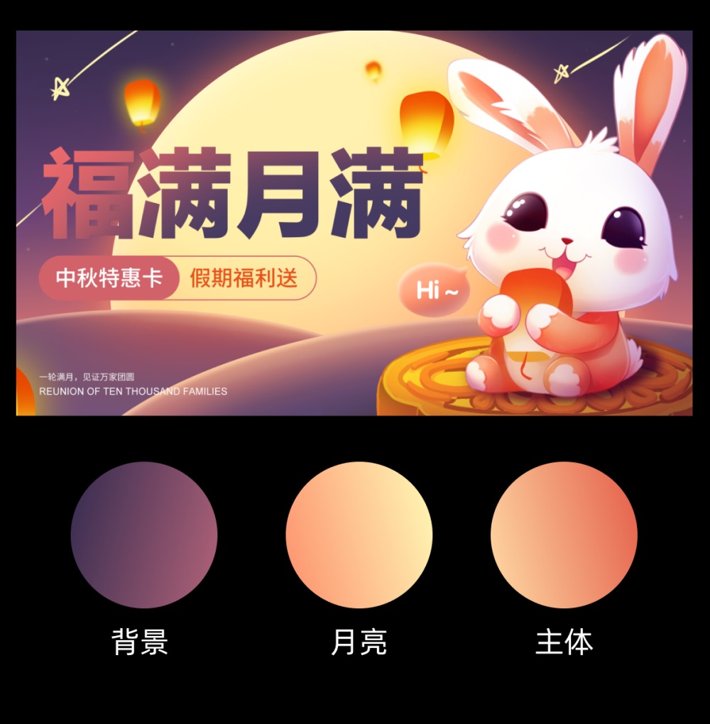 用多个实战案例，帮你掌握配色的三个要点！