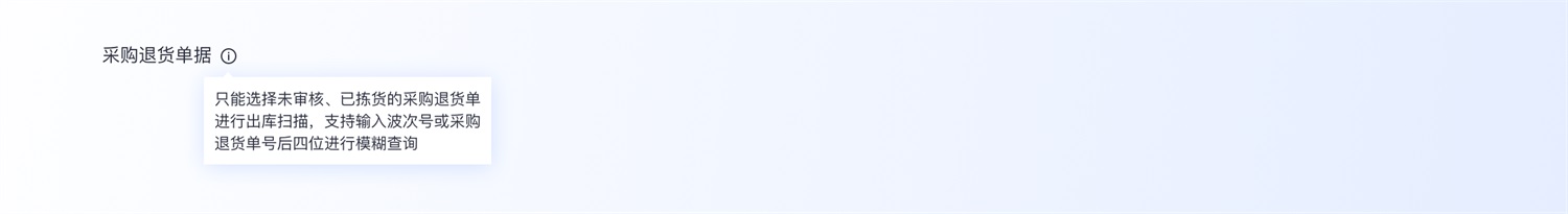 超多案例!常见的B端弹窗样式设计总结-3 超多案例!常见的B端弹窗样式设计总结