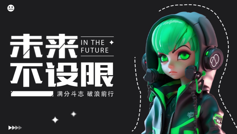 用多个实战案例，帮你掌握配色的三个要点！